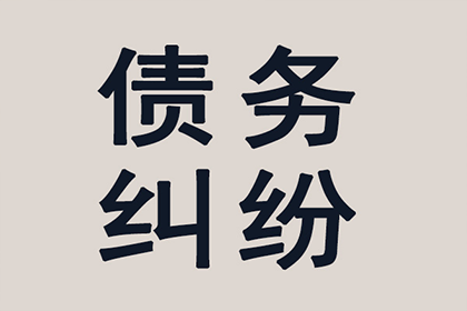婚后债务，离婚后是否仍需承担偿还责任？